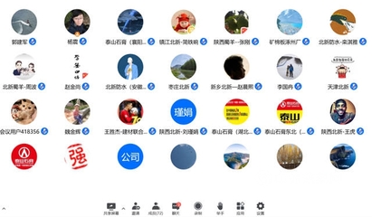 北新建材第36屆QC成果“云”發布